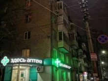 магазин стильной женской одежды Кокетка в Туле