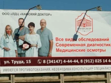 Аренда фотостудии Фотостудия в Сарапуле