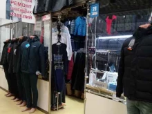 Мастерские по ремонту одежды Магазин-мастерская по ремонту одежды в Чебоксарах