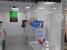 Косметика / Парфюмерия Romantic Aroma в Люберцах