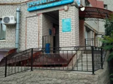 медицинский центр Срочная помощь+ в Рязани