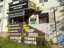 Ремонт мобильных телефонов Комиссионный магазин в Кирове