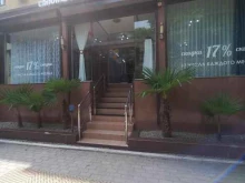 салон штор Аргишти в Сочи
