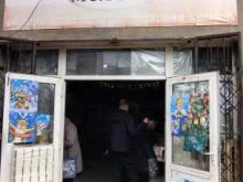 магазин хозтоваров 1000 и 1 мелочь в Астрахани