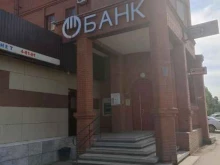 Банки Челябинвестбанк в Южноуральске