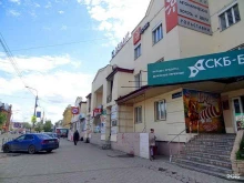 Языковые школы Кабинет английского языка в Томске