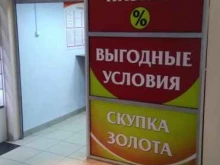 ломбард Казна в Тольятти
