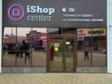 торгово-сервисная компания iShop Center в Краснодаре