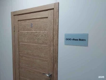 Роял вент, Петухова, 73Б 