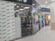 магазин одежды Cosmo в Ярославле