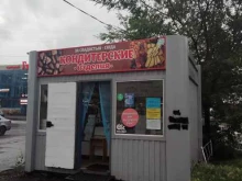 Кондитерские изделия Магазин кондитерских изделий в Омске