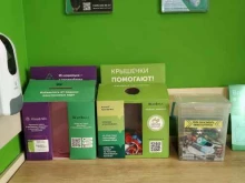 пункт приема мелких партий крышек #Добрыекрышечки в Балашихе
