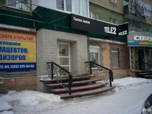 салон связи Tele2 в Березовском