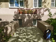 Бухгалтерские услуги Фабрика Учета в Челябинске