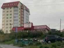 магазин Оптовик в Петропавловске-Камчатском