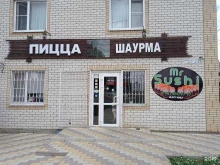 Кафе быстрого питания, Пионерский переулок, 20 