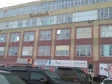 ателье LiberProf в Ижевске