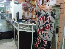 магазин Мир часов в Невинномысске