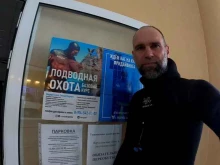 школа фридайвинга и подводной охоты Vostok Apnea в Хабаровске