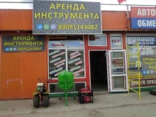 Прокат оборудования / инструментов Компания по аренде инструмента в Перми