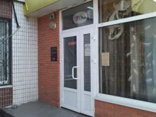 магазин тканей Пряжа в Москве