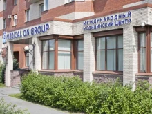 сеть медицинских центров Медикал Он Груп в Санкт-Петербурге