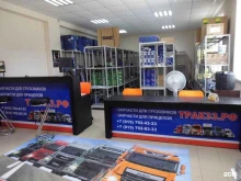 магазин автозапчастей для грузовых автомобилей Трак33.рф в Владимире