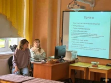 ассоциация родителей детей с аутизмом Аура в Томске