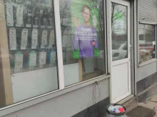 салон сотовой связи Мегафон в Подольске