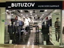 магазин мужской одежды _BUTUZOV в Сыктывкаре