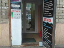 салон Диалог-оптика в Саратове