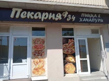 пекарня Пекарня 34 в Волгограде