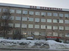 объединенная металлургическая компания Металлцентр в Перми