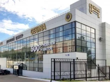 Geona, Президентский бульвар, 26 