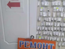 служба по ремонту бытовой техники Телеателье в Кинеле