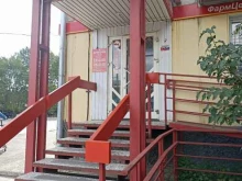 аптека Эдельвейс в Абакане