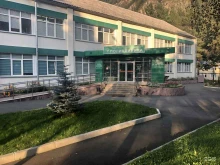 Взрослые поликлиники Саяногорская межрайонная больница в Абакане