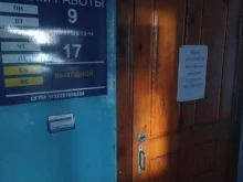 Ведение дел в судах Юрист Слесарев М.С. в Павловске