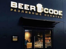 рекламно-производственная компания Артмастер в Владивостоке