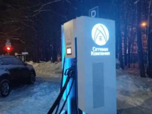 ЭЗС №2-013/014 Сетевая компания в Казани