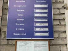 Отдел по вопросам миграции Отдел полиции №6 в Красноярске