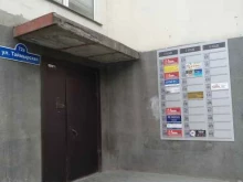 Аллегро Транс, Таймырская, 72 
