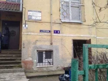 Офис Управляющая компания Ленинградского района в Калининграде