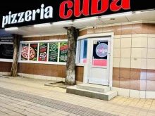 служба доставки большой пиццы Cuba в Краснодаре