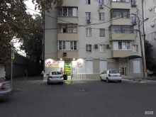 супермаркет Семейный в Краснодаре