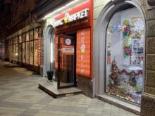 Миксмаркет, Хакурате, 7 