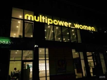 сеть женских тренажерных залов MULTIPOWER в Махачкале