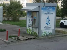 водомат Калужская акватория в Долгопрудном