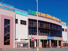 сеть гипермаркетов детских товаров RICH FAMILY в Барнауле