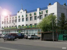 магазин №2 Амурснабсбыт в Благовещенске